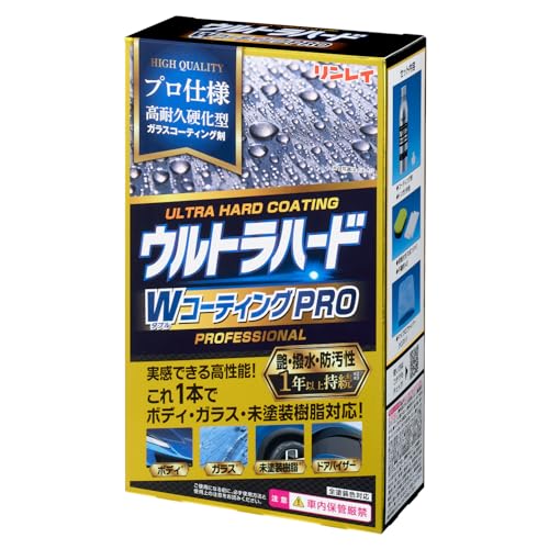 ハドラス　ガラスコーティング W シート　3枚セット ハドラス ガラスコーティング W シート 3枚セット 楽天市場】ハ